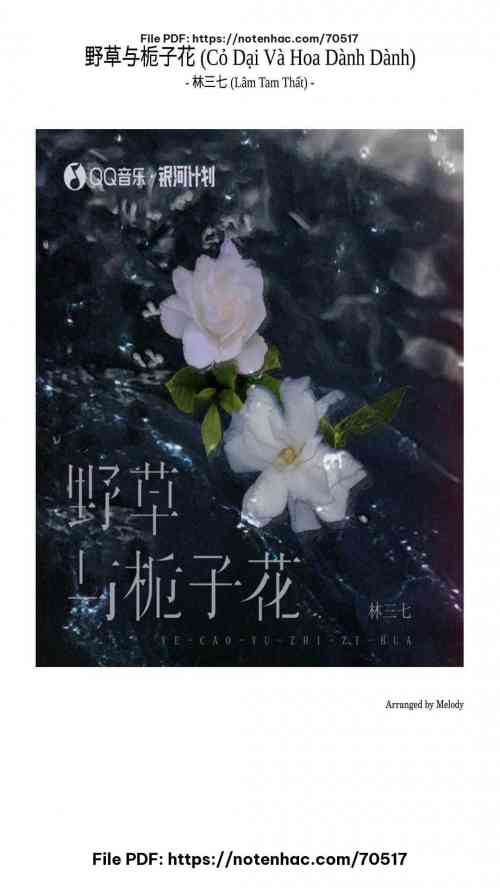 Cỏ Dại Và Hoa Dành Dành piano sheet music free pdf